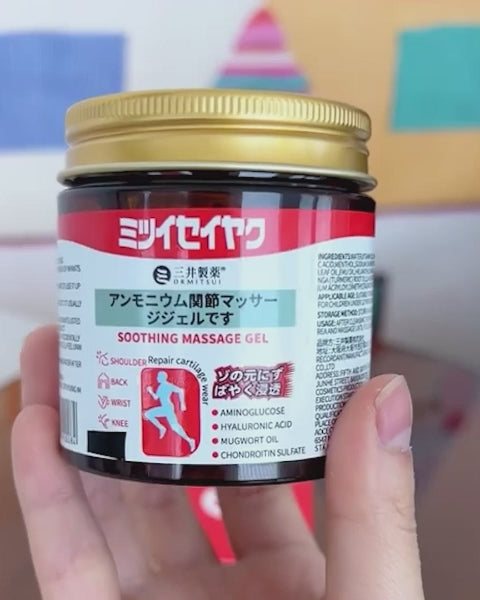 Japanese Herbal Balm(Instant Pain Relief Gel) - Pack of 2✌️